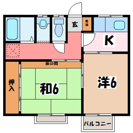 アルプスハイツ　パートIIの物件間取画像